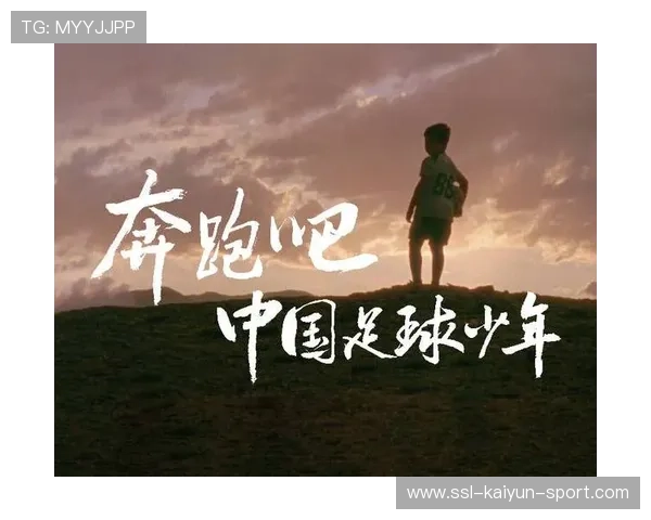 中国足球未来战略正式实施，中国足球未来的希望在哪里