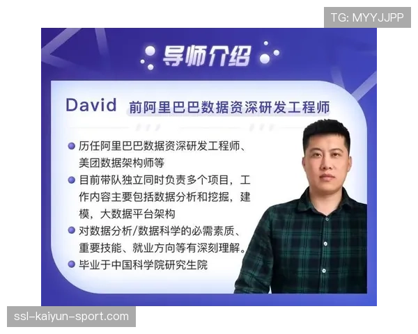 俱乐部引入数据分析师 团队决策更科学，足球俱乐部数据分析师